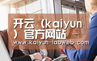 组织结构