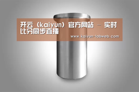 产品展示标题八