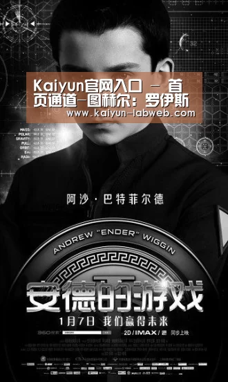 Kaiyun官网入口 - 首页通道-图赫尔：罗伊斯缺战下周欧