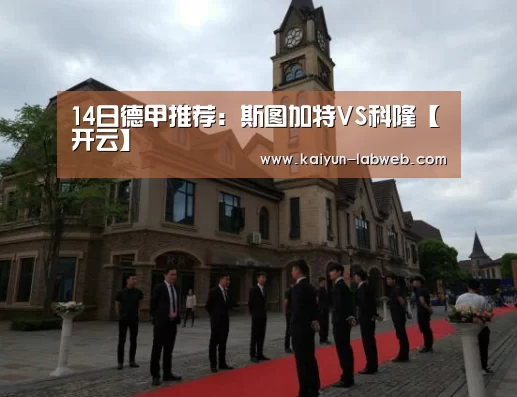 Kaiyun官网入口 - 首页通道