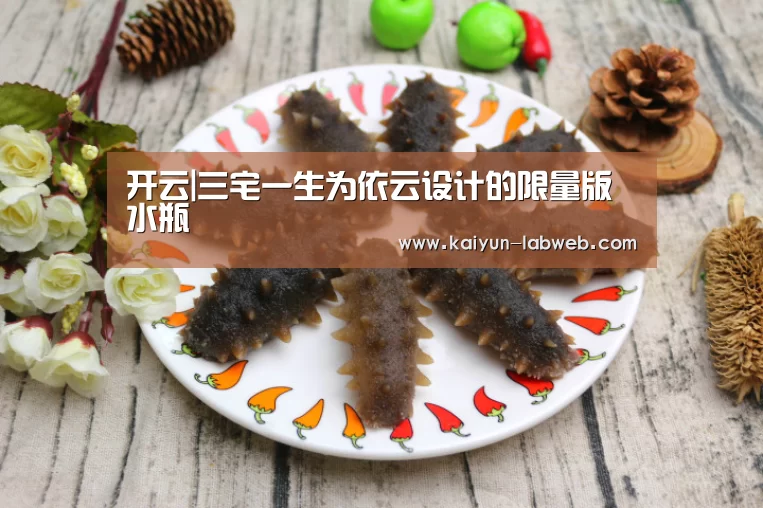 开云