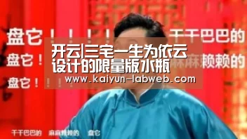 开云
