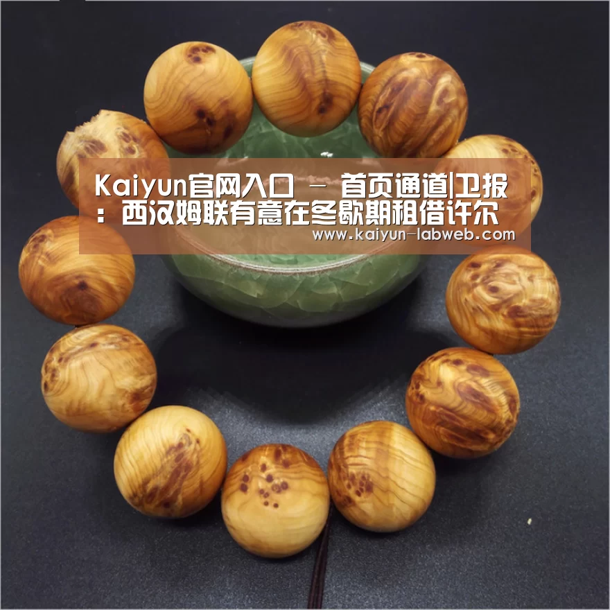 开云