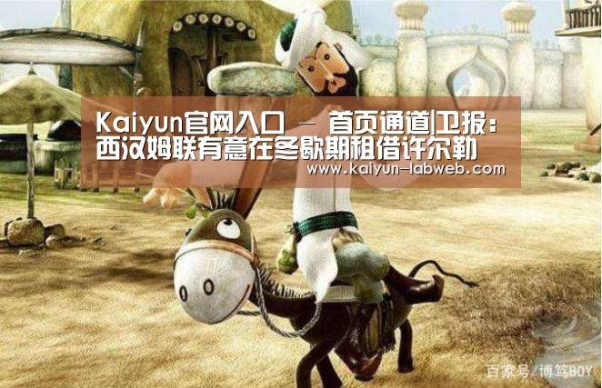 开云