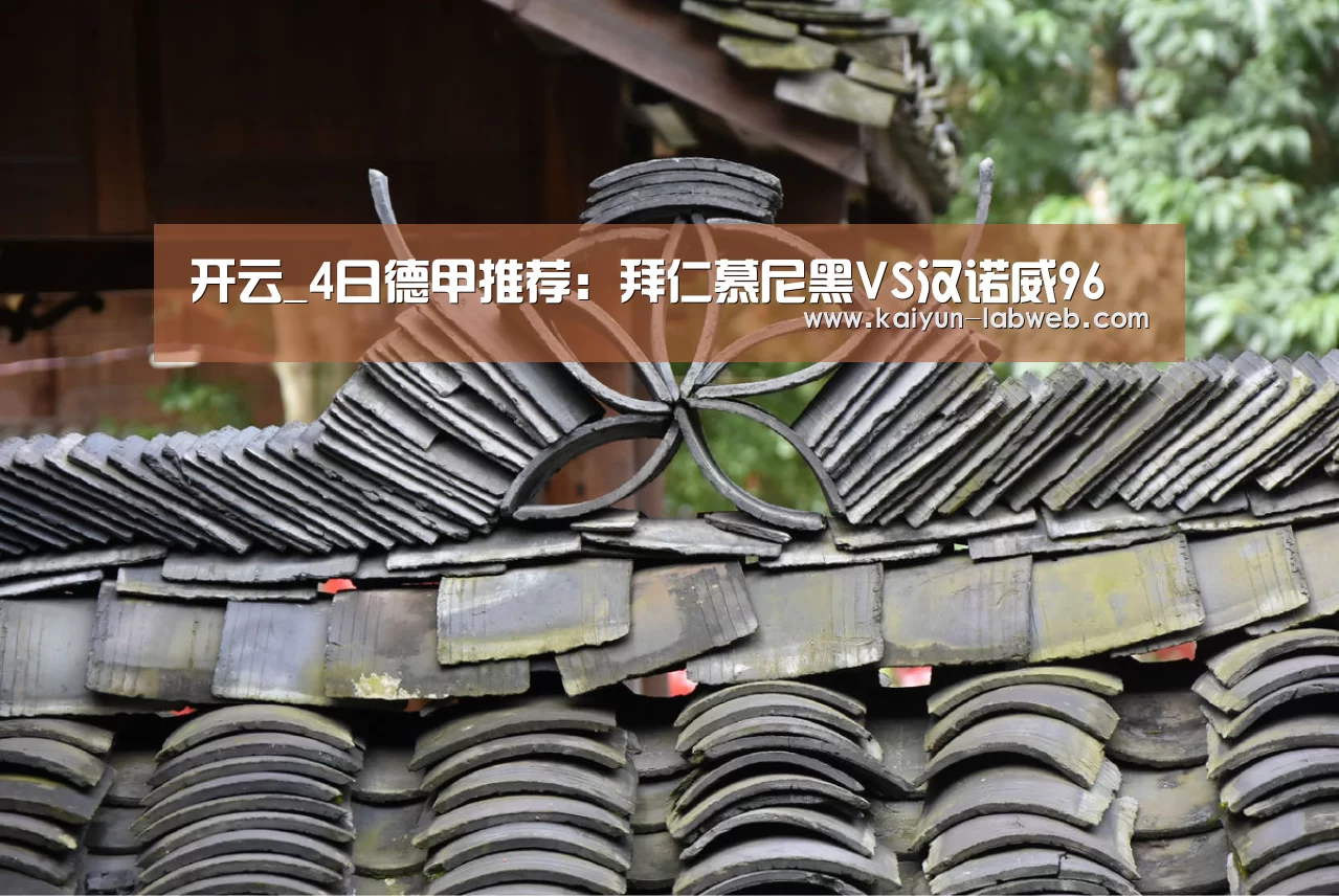 开云