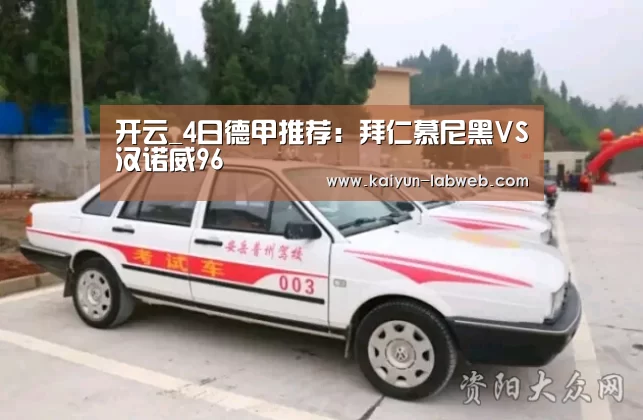 Kaiyun官网入口 - 首页通道
